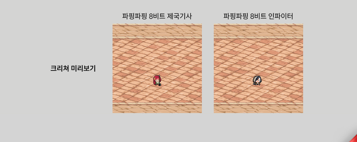 리딤 보상 4