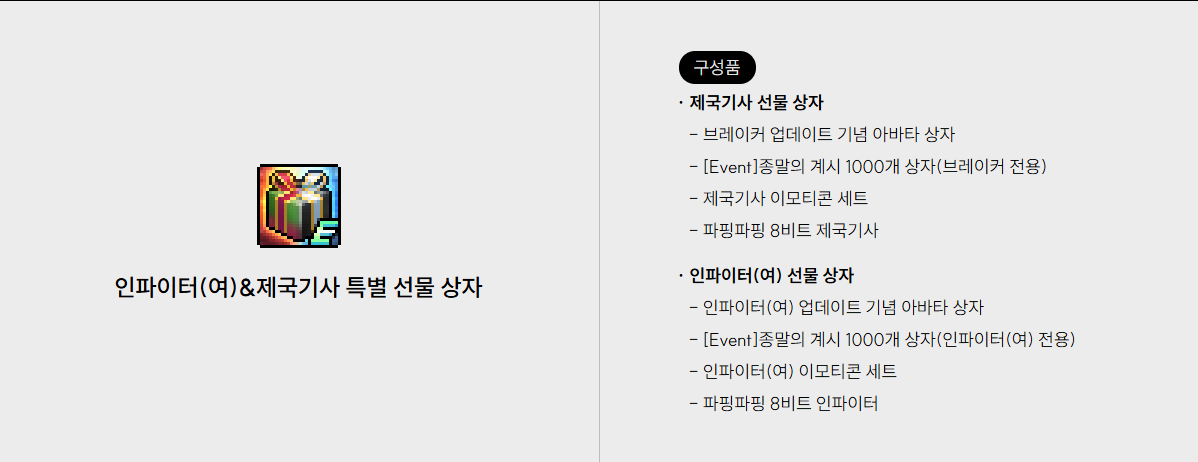 리딤 보상 1