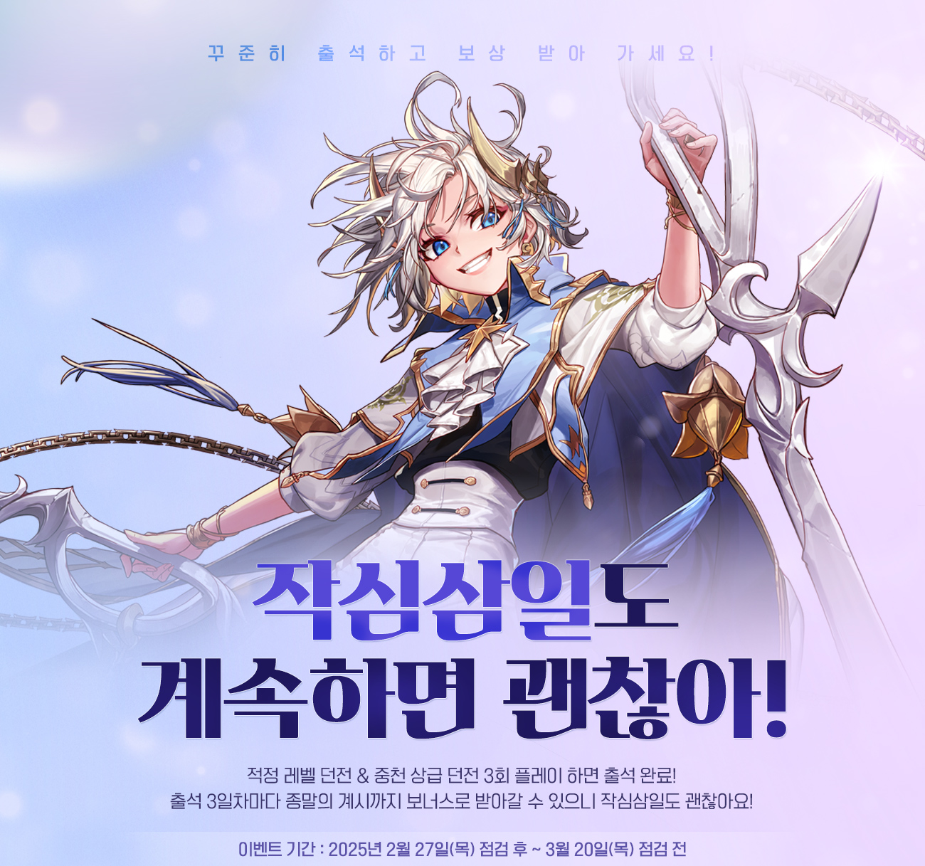 작심삼일도 계속하면 괜찮아